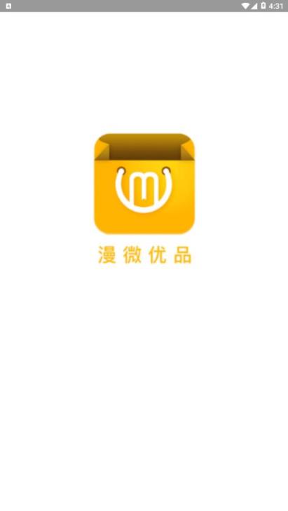漫微优品app