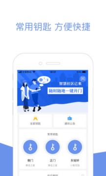 火柿子社区app
