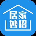 居家妙招app