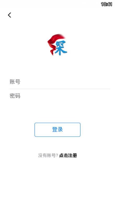 袖探app