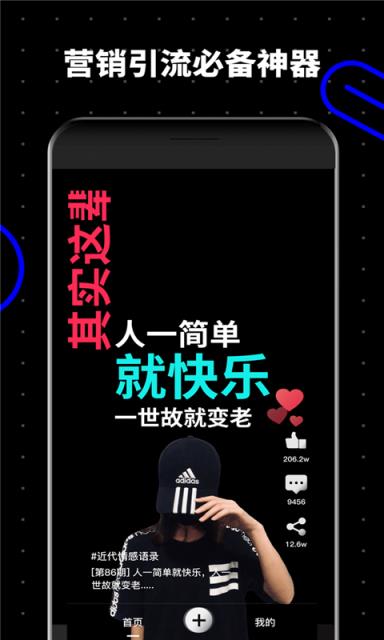 美图GIF动画制作