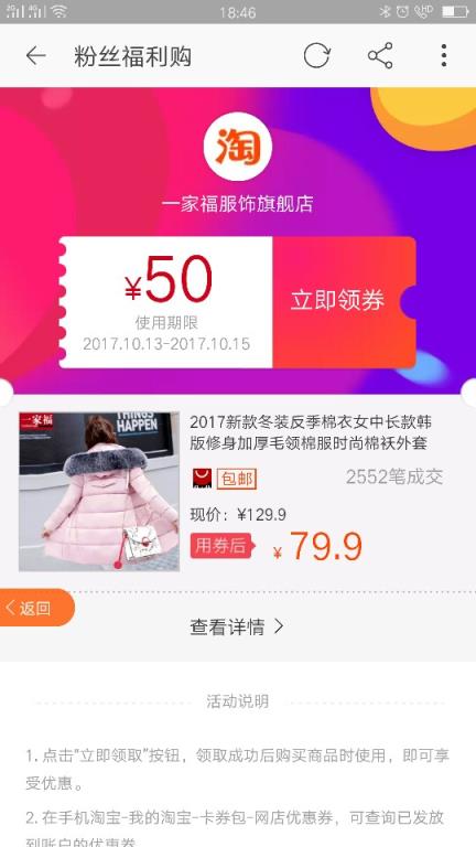 二牛优惠券
