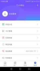 笔笔通app
