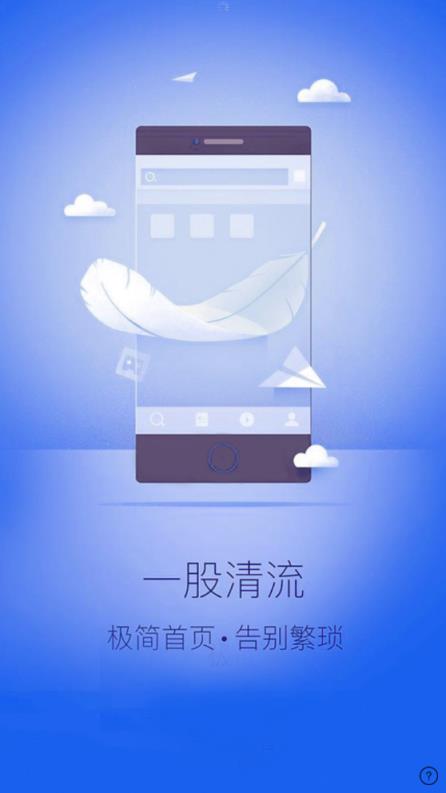 掌阅浏览器