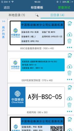 爱墨科技app