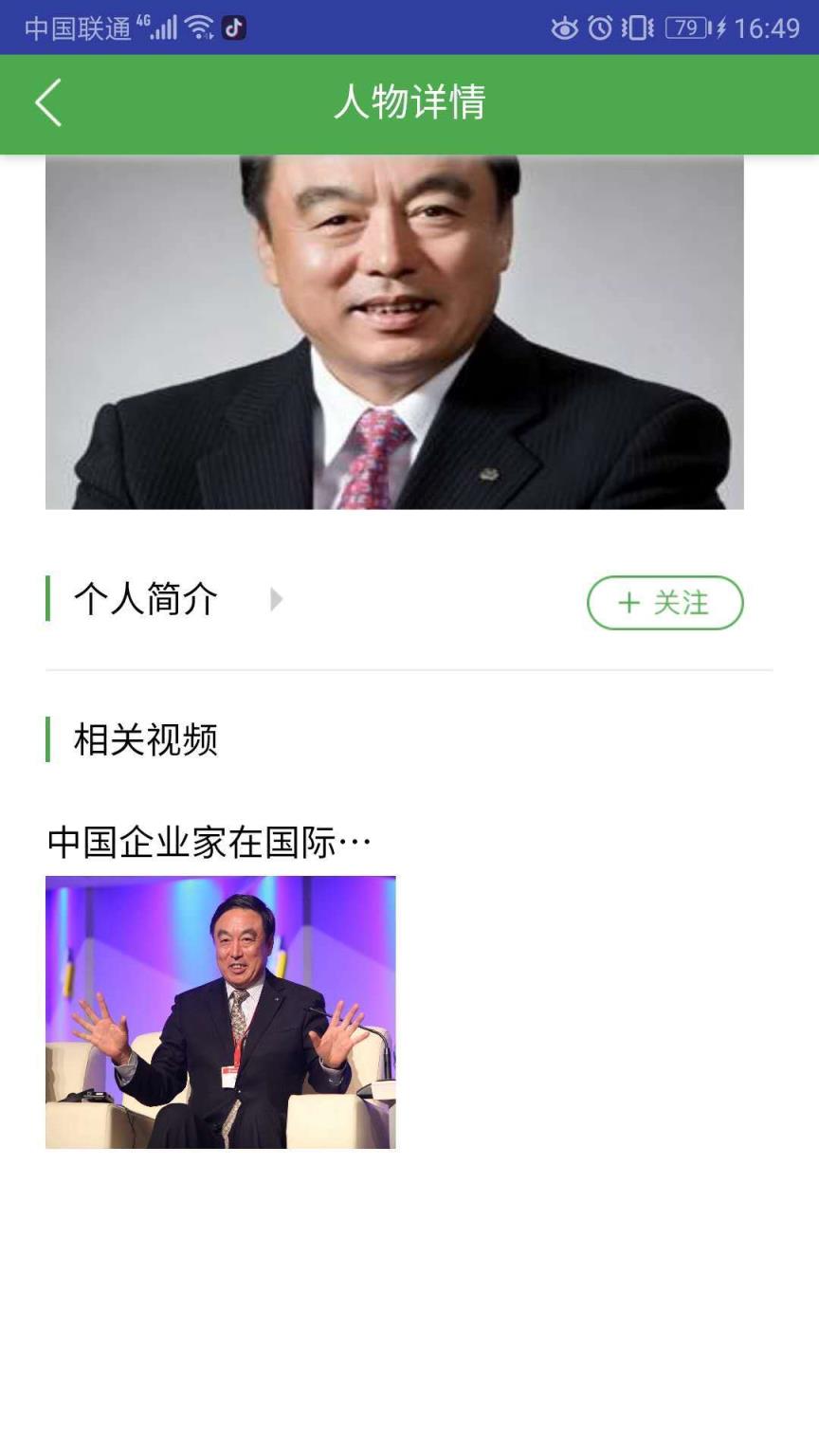 成功说
