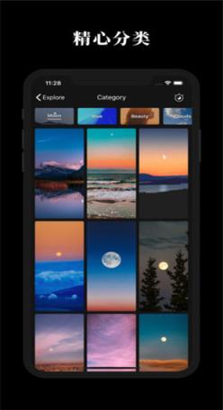 克拉壁纸安卓版