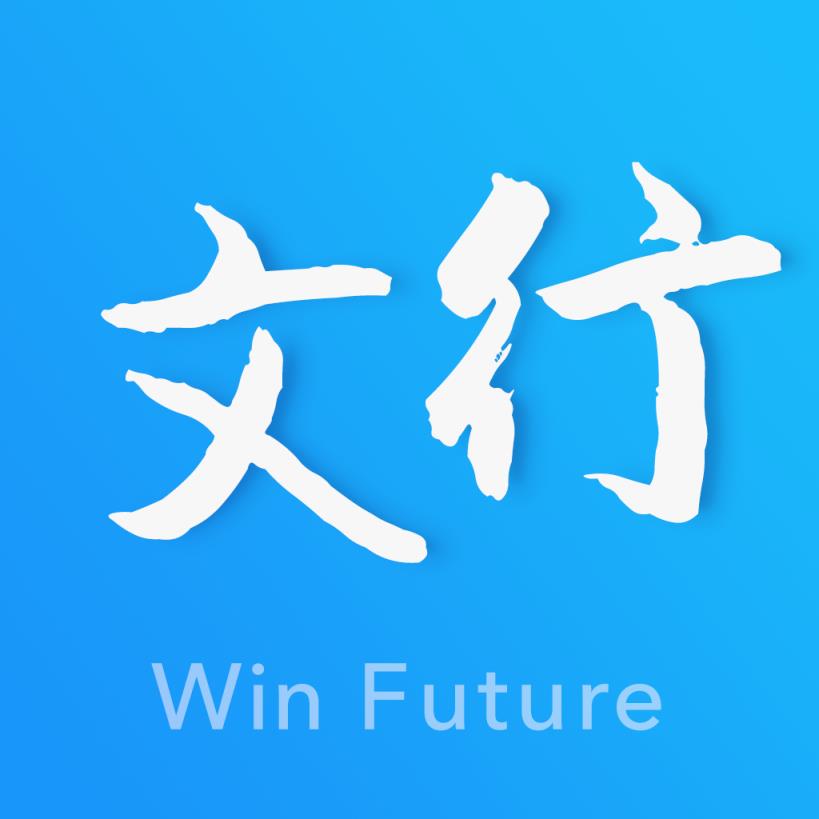 文行教育教师端