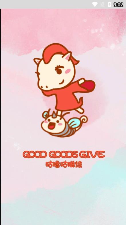 咕噜咕嗞绘app
