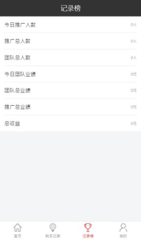 共享太空舱