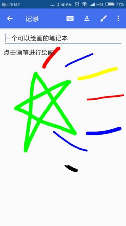 迷你记事本app