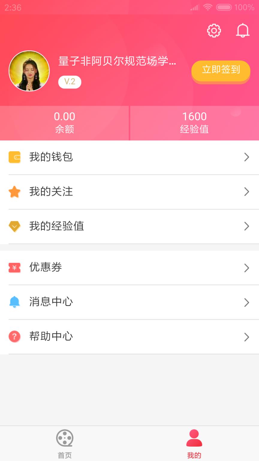 影投宝