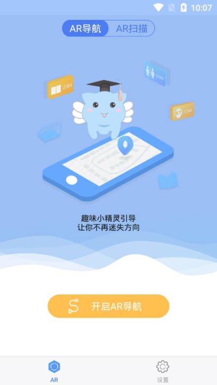 杨浦图书馆app