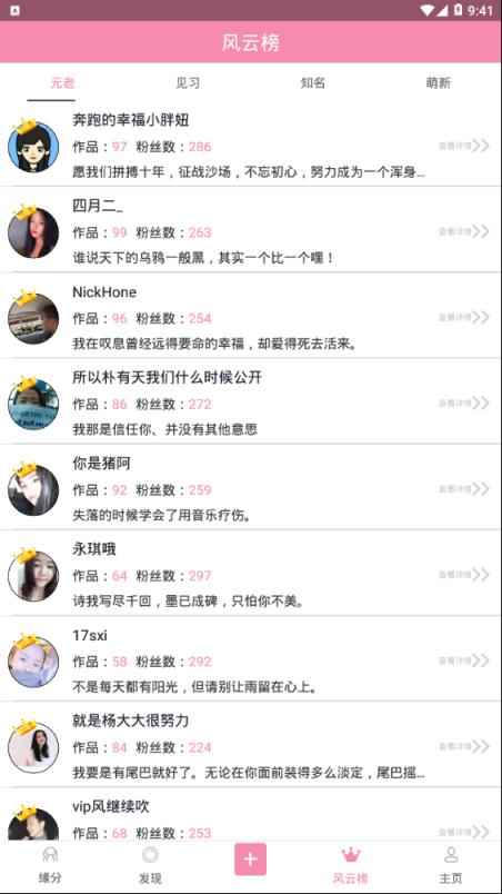 一起互动爱作业app