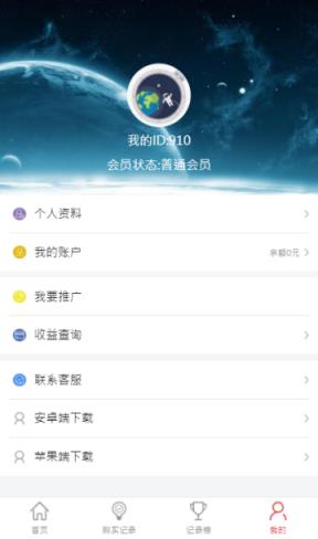 共享太空舱
