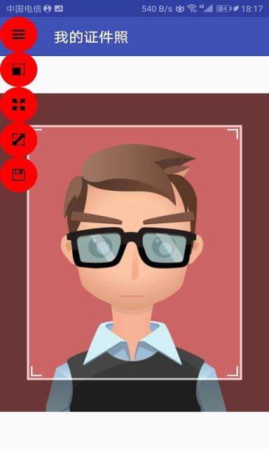 我的证件照app