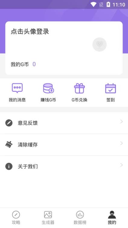 快抖红人助手app