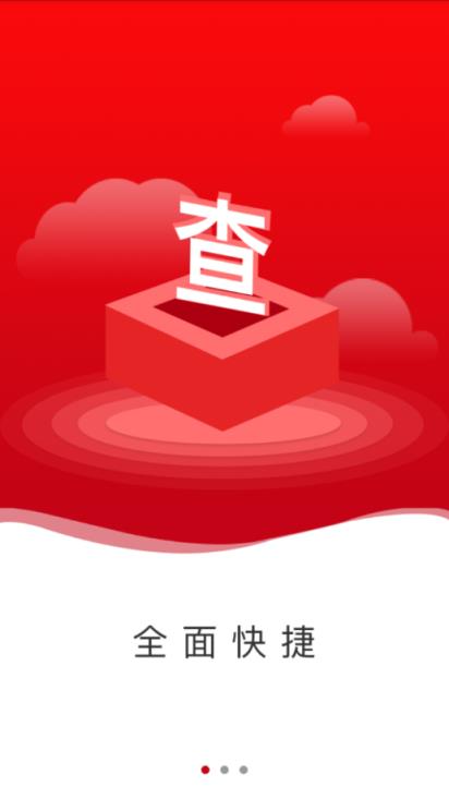 光明优法app