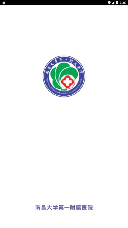 南大一附院app