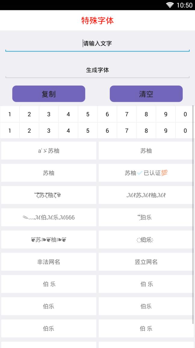 炫豪多功能盒子