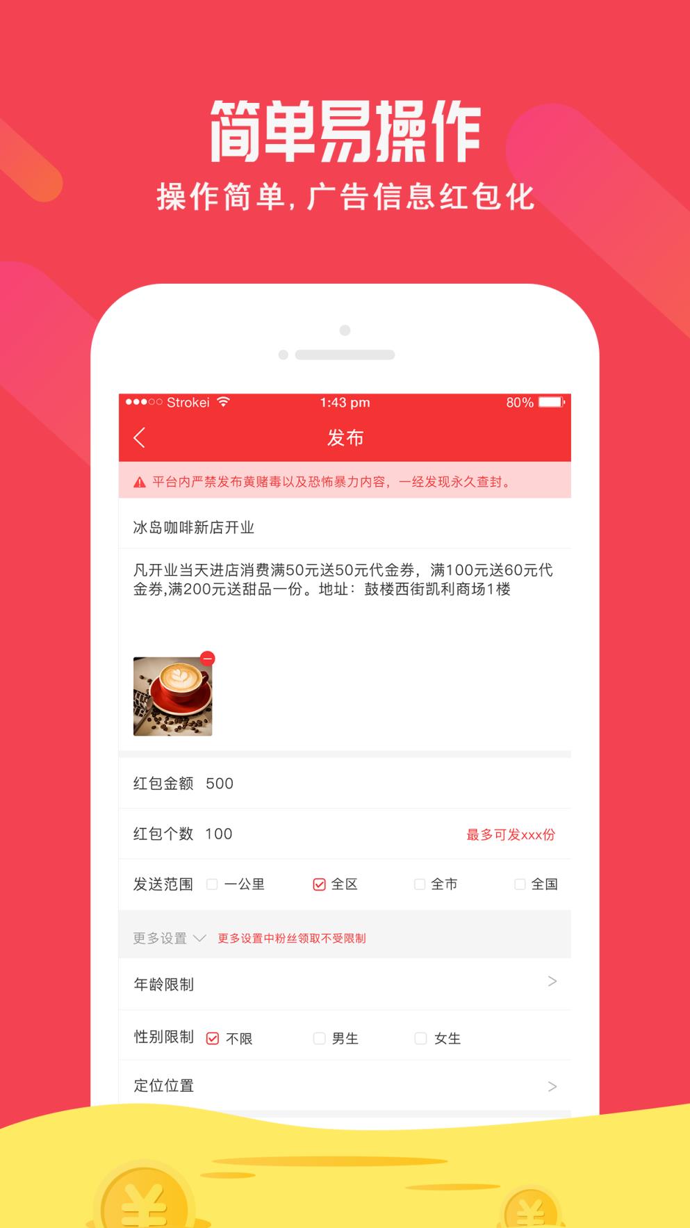 米米包app