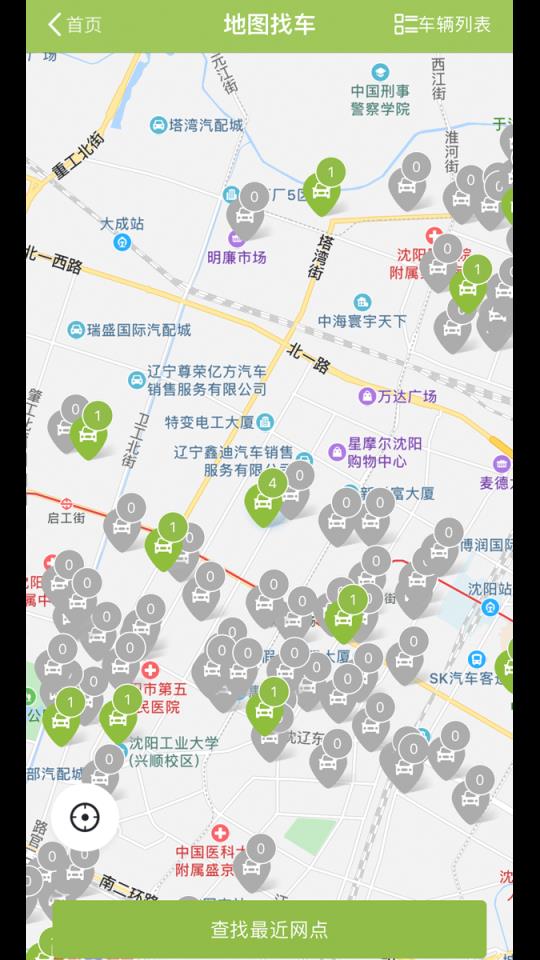 动力智行
