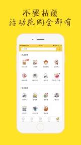嗨锦州app