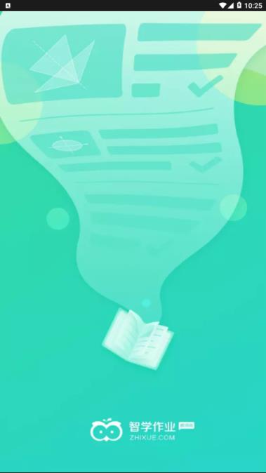 智学作业中学教师端