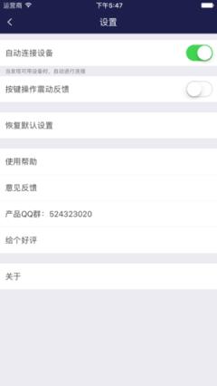电视控纯净版app