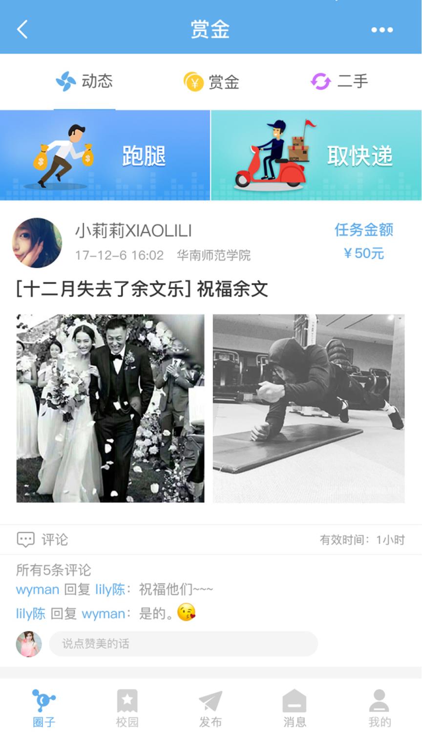 皇家商务学院app