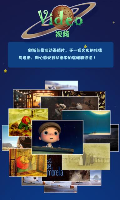 艾布克星球app
