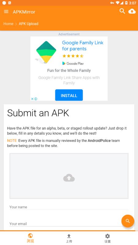 APKMirror商店中文版