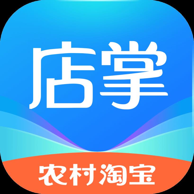 村淘店掌app