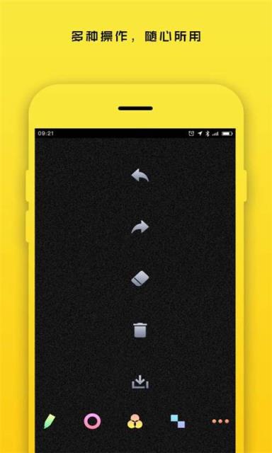 孩子画画吧app