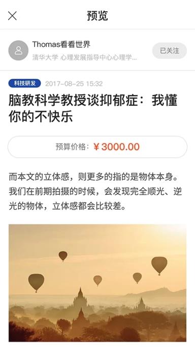 八仙过海app
