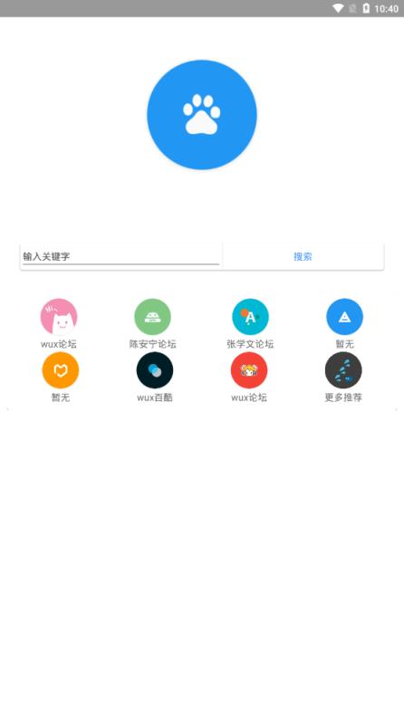 wuxtool工具箱
