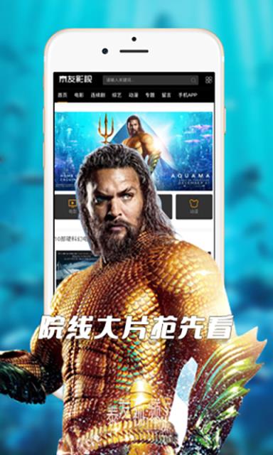 泰友视频
