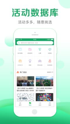 课外大师app