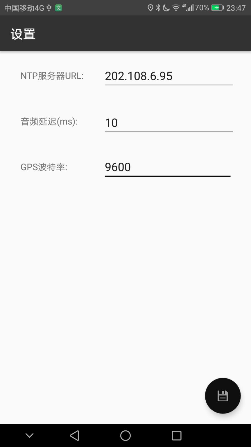 BPC电波对时app
