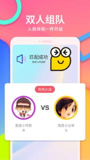 皮一下很开心app