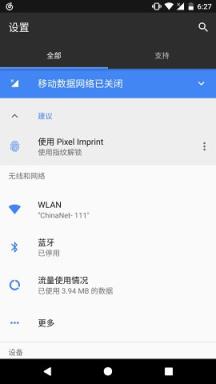 自定义隐藏导航栏