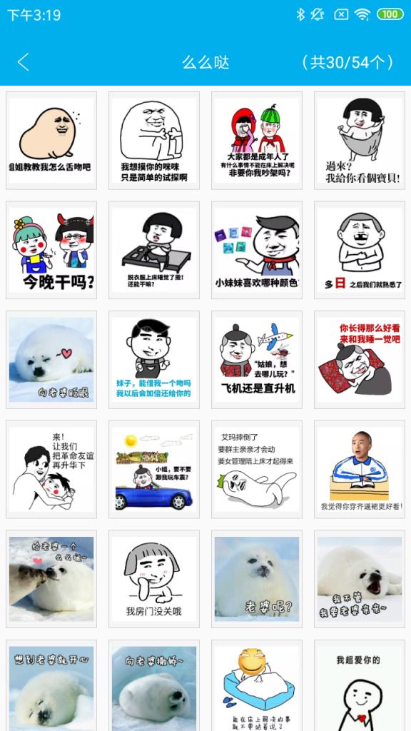 藏宝图平台
