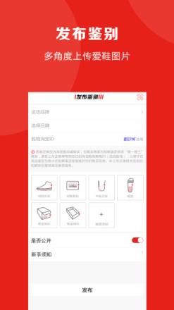 知解app