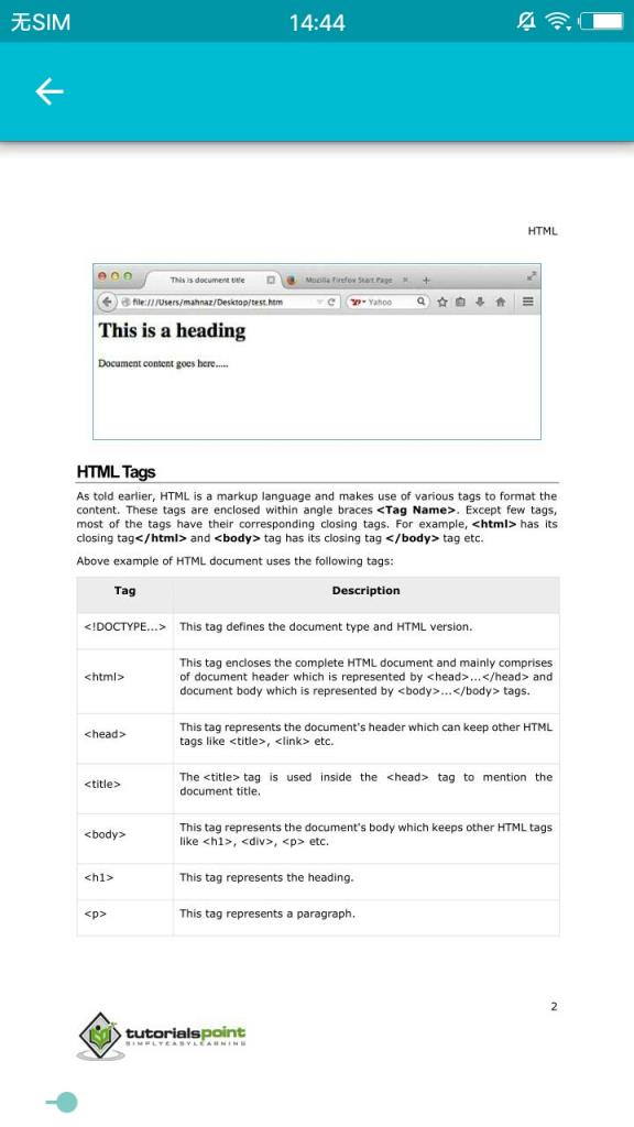 免费学习编码(Solo Learn)