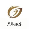 广元酒店app