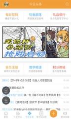 钓鱼联盟官方APP