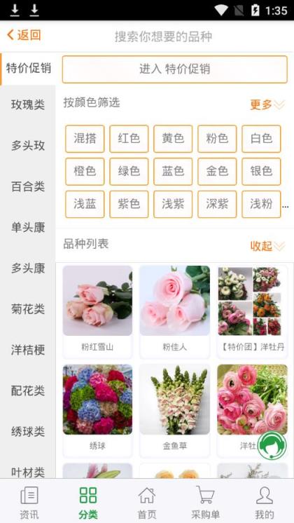 花易宝app