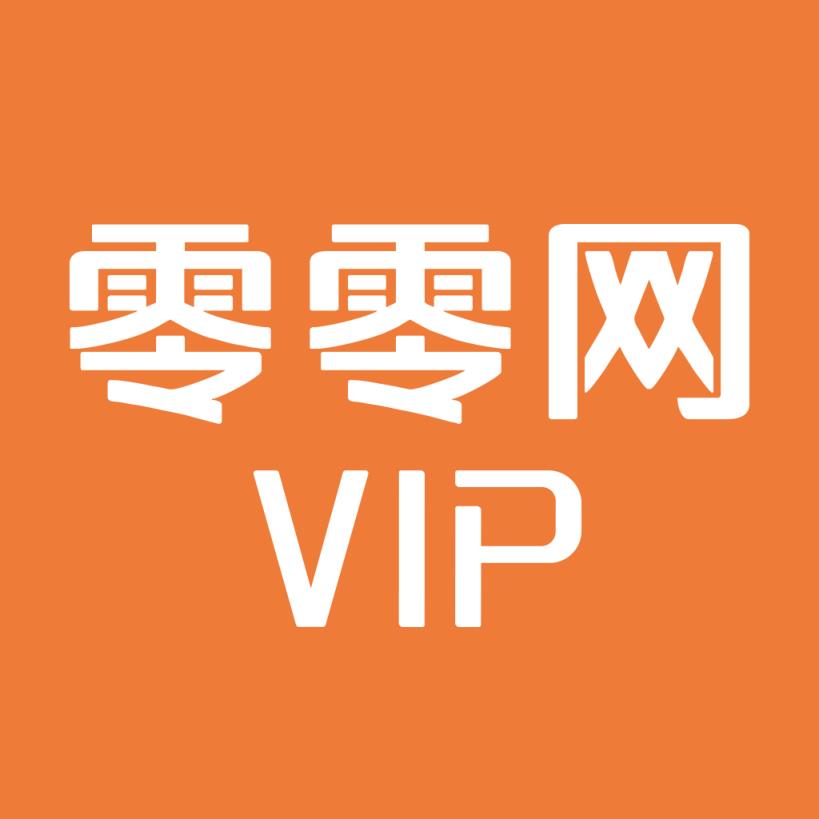 零零网VIP app