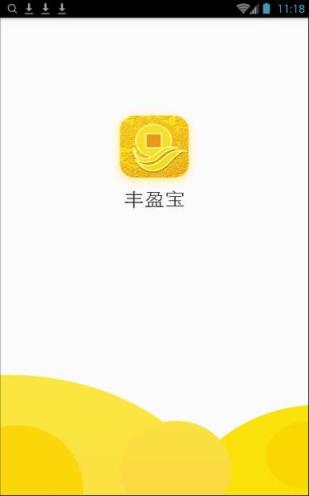 丰盈宝app