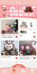 哈宝视娱app
